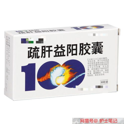 五個(gè)讓戰(zhàn)斗力蹭蹭往上漲的中成藥，告別西地那非，建議收藏