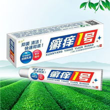 皮炎藥招商代理 中藥飲片的藥品分類與功效解析