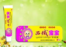 乳膏招商與代理 中成藥市場(chǎng)的機(jī)遇與挑戰(zhàn)