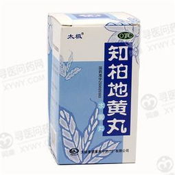知柏地黃丸說(shuō)明書(shū) 價(jià)格、作用與醫(yī)流巴巴藥品庫(kù)信息