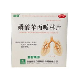 康恩貝低血糖相關中成藥解析 藥品通與39健康網信息整合