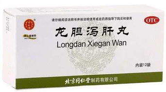 失眠了，如何選擇中成藥與中藥飲片？