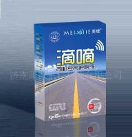 專注駕駛場景的護(hù)眼良伴——康派生物醫(yī)滴眼液，誠邀合作伙伴